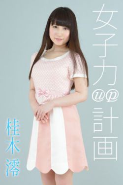 星空传媒妻子的好闺蜜女演员是谁