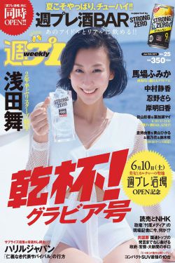 农村妈妈跟儿子