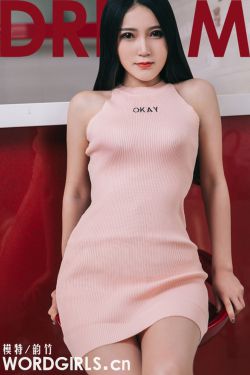 赵今麦乳液